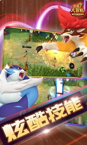寻灵大冒险解锁版下载安装v1.11.1图1: