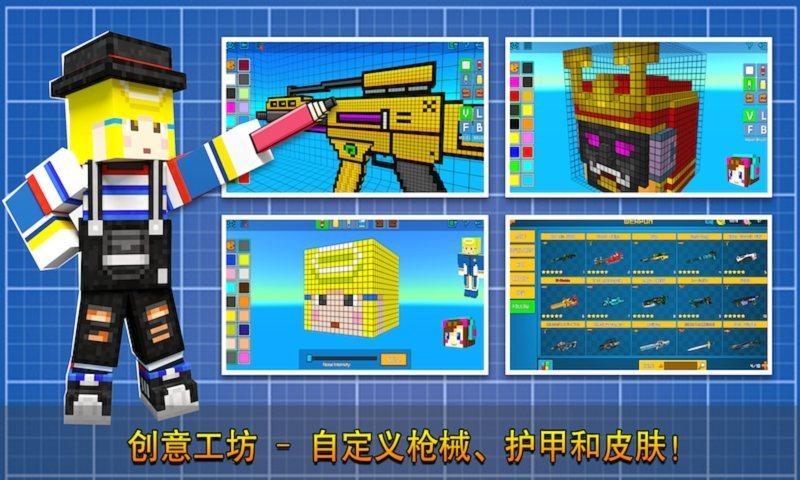 像素射击国际服最新版下载v14.1.0图2: