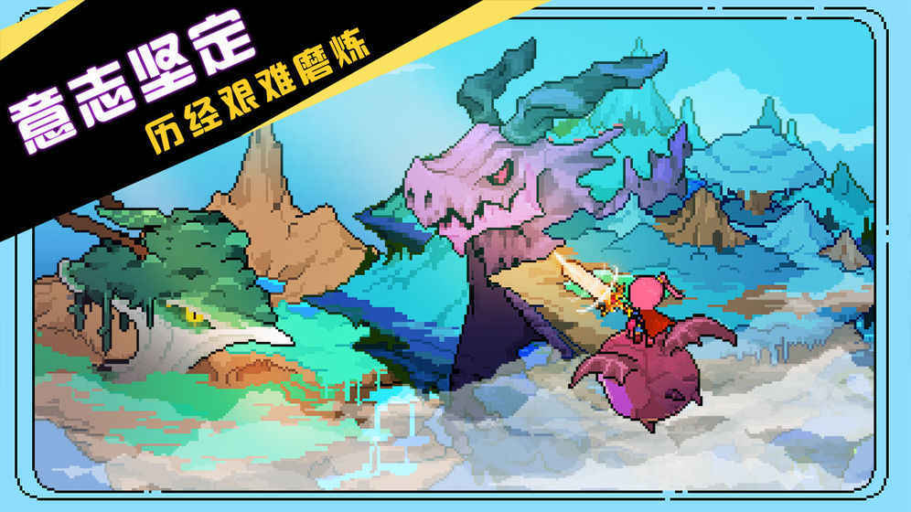 驯龙师的契约最新版下载v1.00图2: