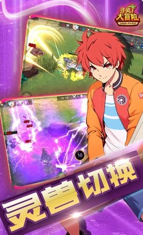 寻灵大冒险解锁版下载安装v1.11.1图2:
