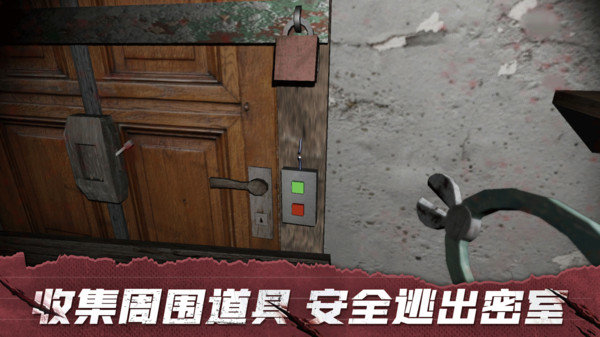 溜出去恐怖老奶奶中文版正版下载v4.19图3: