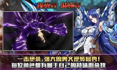 动作对魔忍手游下载安装v2.10.57图2: