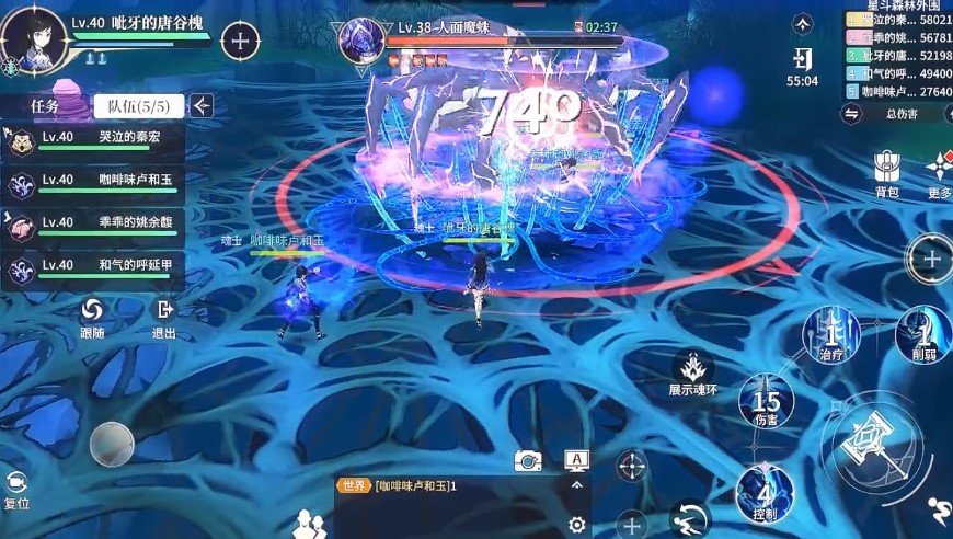 斗罗大陆史莱克学院正版手游下载v0.3.2124图1: