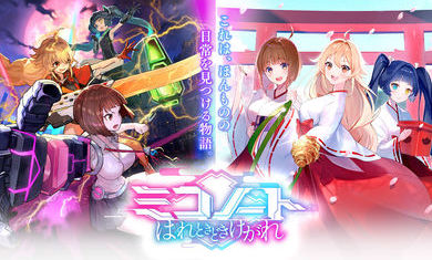 巫女笔记手游下载v1.0.2图2: