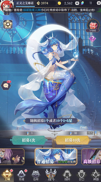 月光之城手游下载安装图片1