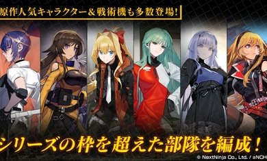 muvluv维度日服下载安装v1.1.3图3: