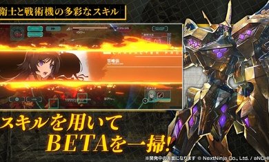 muvluv维度日服下载安装v1.1.3图2: