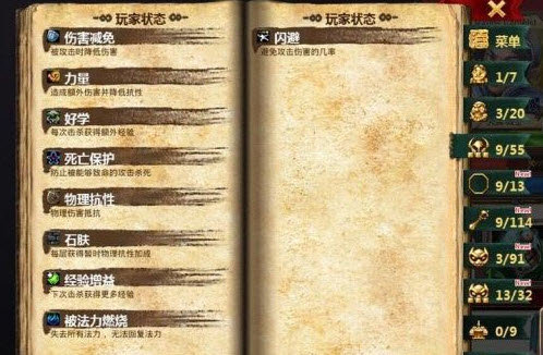 桌面地下城安卓汉化版v1.0下载图2: