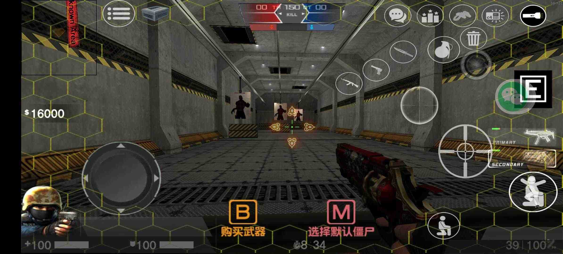 反恐精英死亡最终版下载v22 dfe图2: