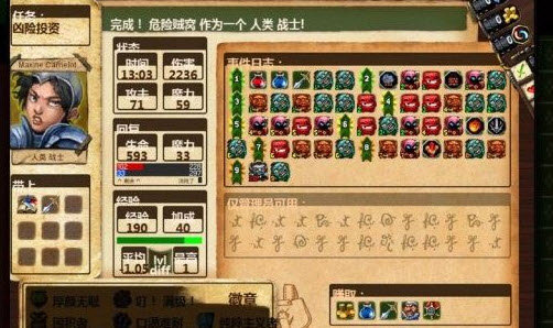 桌面地下城安卓汉化版v1.0下载图3: