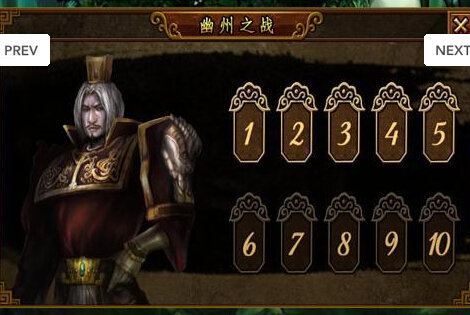 问鼎三国手游下载v4.0.1图2: