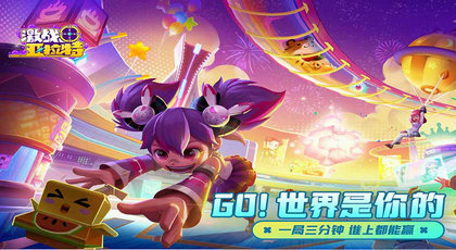 激战亚拉特安卓版游戏下载v1.15.0图1: