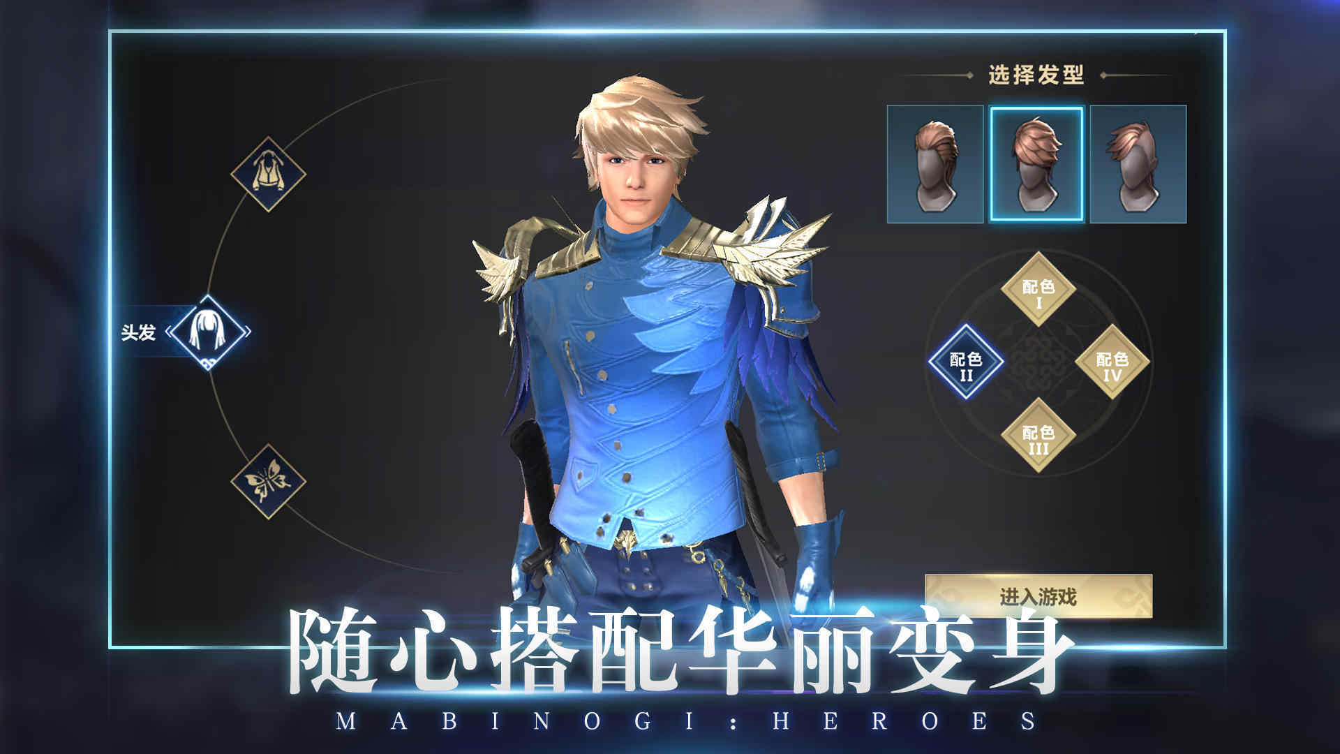 洛奇英雄传永恒手游下载安装v0.6.2图2: