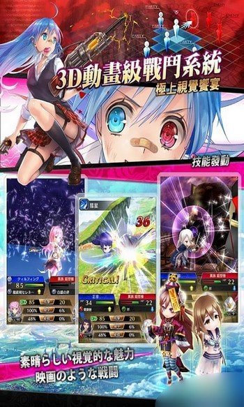 杀戮魅影日服下载v10.8.1图片1