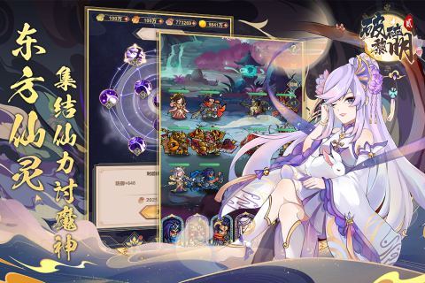 破碎黎明2测试服手游下载v2.4.5图2: