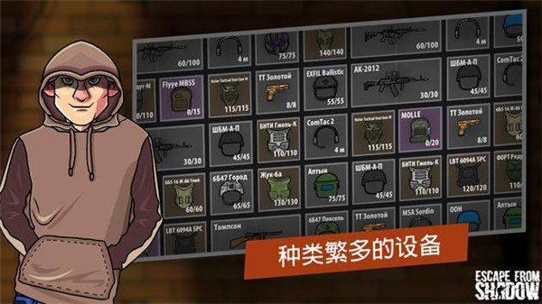 shadow wartime安卓版下载安装v1.304图2: