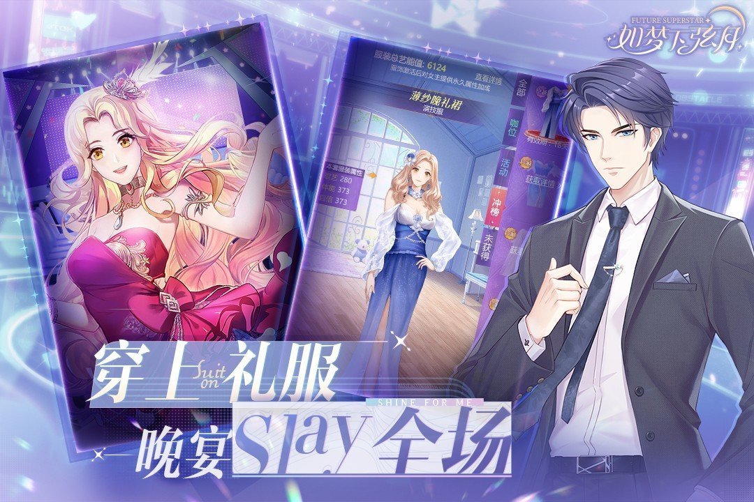 如梦下弦月最新版下载安装v0.1.1660909939191图1: