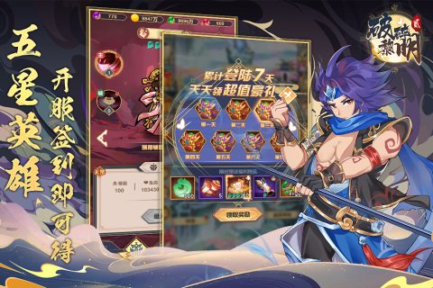 破碎黎明2测试服手游下载v2.4.5图3: