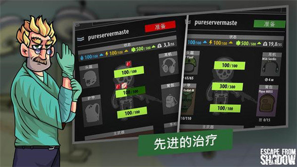 shadow wartime安卓版下载安装v1.304图片1