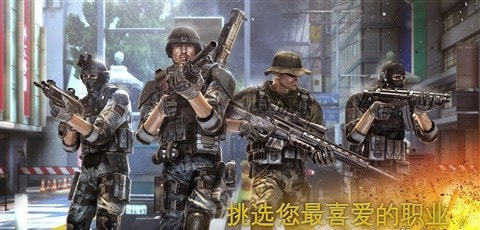 现代战争5眩晕风暴安卓最新版下载安装v5.9.1a图3: