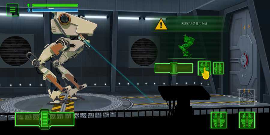 无畏行者汉化版下载安装v1.0.8图2: