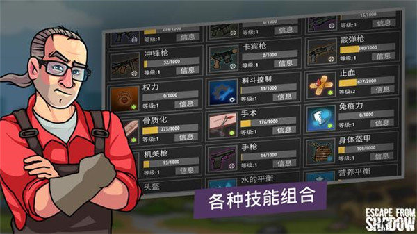 shadow wartime安卓版下载安装v1.304图3: