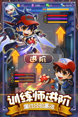 热血精灵王官方正版下载安装v9.7.1图2: