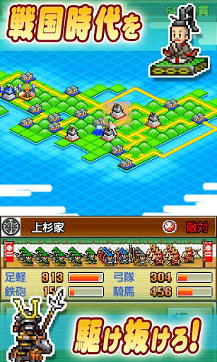合战忍者村物语安卓版最新版想v3.10图3: