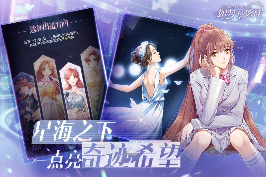 如梦下弦月最新版下载安装v0.1.1660909939191图3: