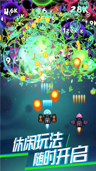 像素消灭病毒手游手机最新版v1.3.0下载图2: