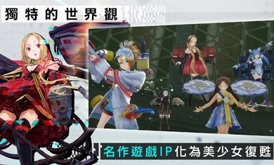 错误游戏reset台服下载安装v1.2.2图2: