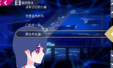 非现实生活手机版安卓版下载v3.0.6图6: