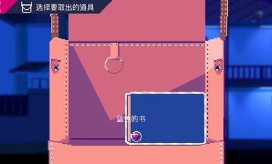 非现实生活手机版安卓版下载v3.0.6图5: