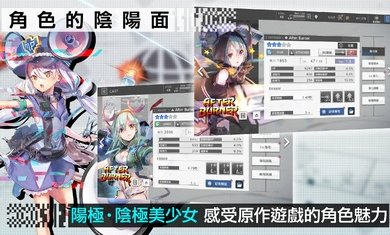 错误游戏reset台服下载安装v1.2.2图片1
