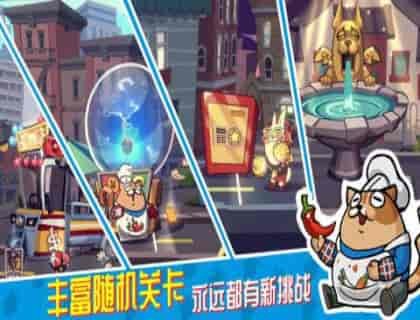 节奏快打官方正版下载安装v1.5.1图3: