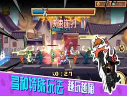 节奏快打官方正版下载安装v1.5.1图1: