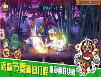 节奏快打官方正版下载安装v1.5.1图2: