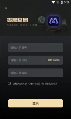 麦盒藏品手机安卓版图2: