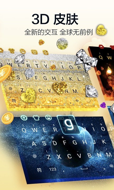 阳光打字赚钱软件最新版下载v3.39.00图2: