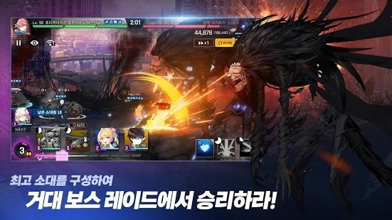 双重世界国际服下载安装v0.1.2031091图片1