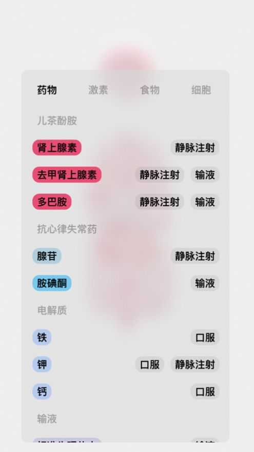 life生命模拟器中文版安卓版下载安装v1.2图2: