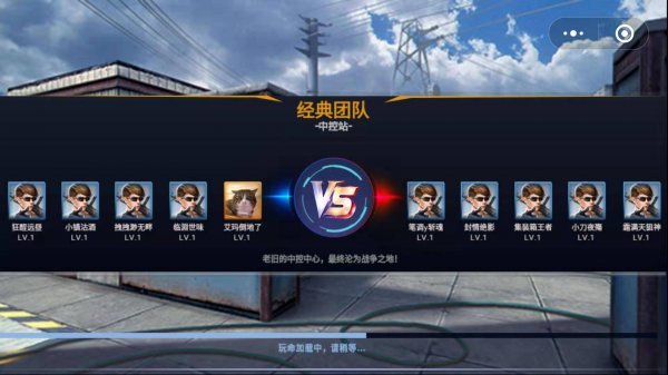 全民枪神边境王者比赛服下载安装v5.0图片1