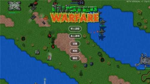 铁锈战争隔离区模组正版下载安装v1.15图3: