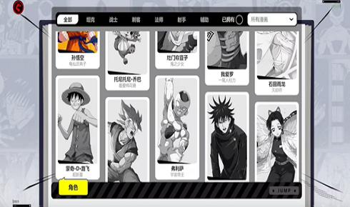 漫画群星大集结菲律宾测试服手游下载v0.87.0图3: