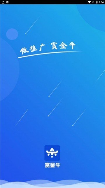 赏金牛官方版下载?3: