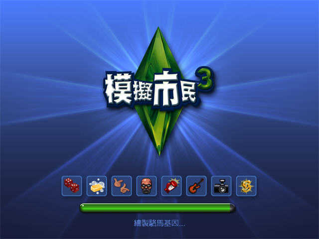 模拟人生3实用修改器app下载v1.0图1: