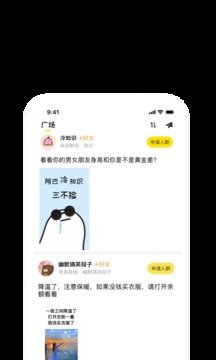 曲奇云盘手机版图3