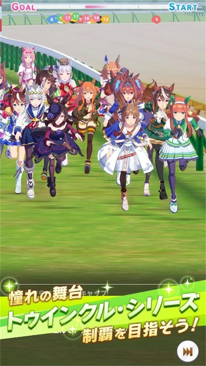 闪耀！优俊少女最新版下载v1.15.4图3: