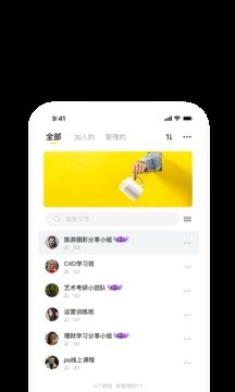 曲奇云盘手机版下载图片1
