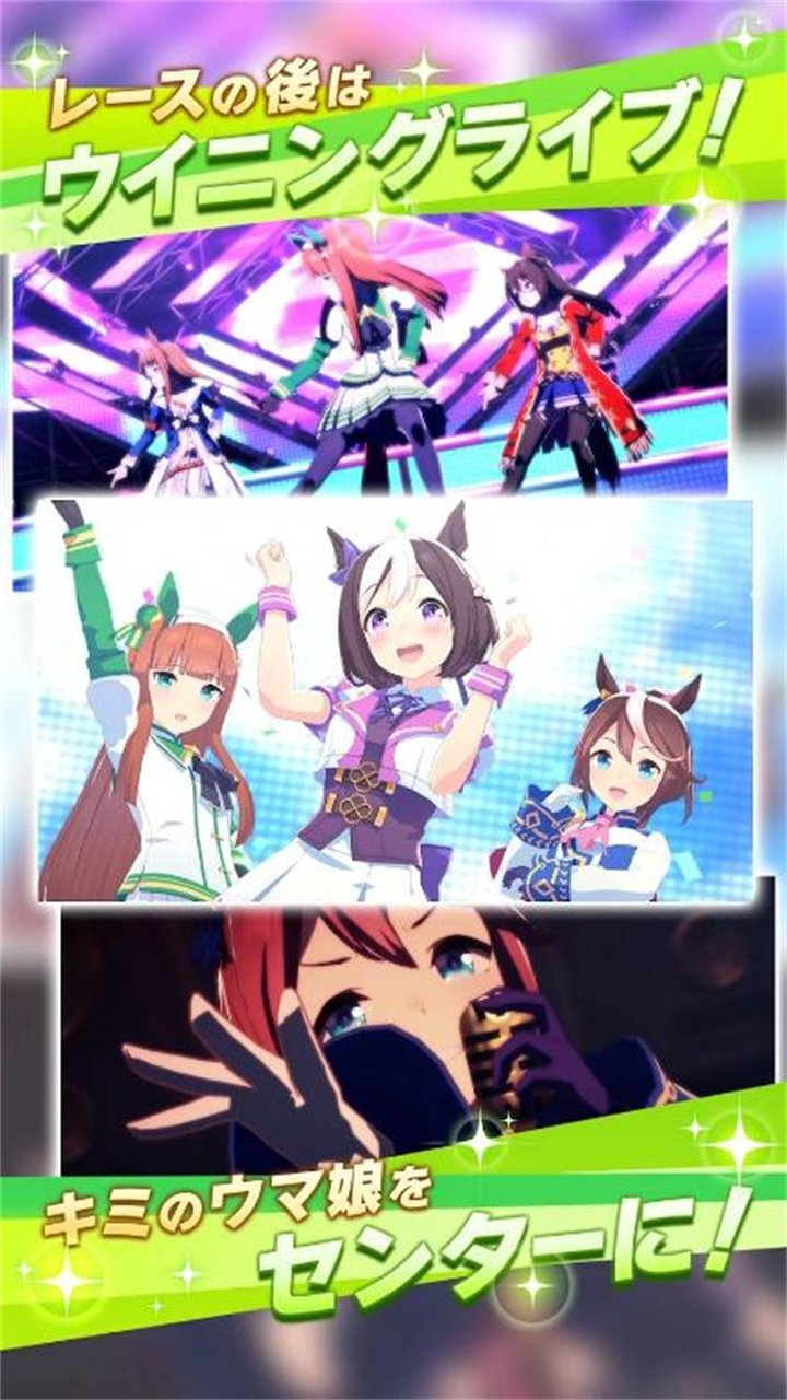 闪耀！优俊少女最新版下载v1.15.4图2: